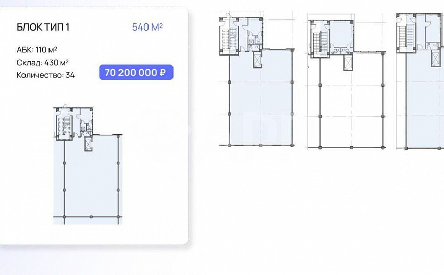 Продажа, склад, Подольский р-н, 540-1500 м2 фото