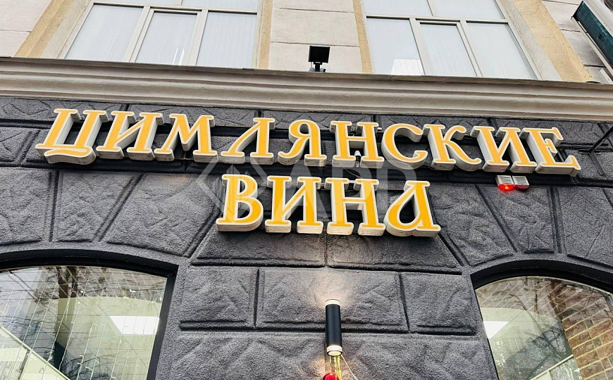 Осталось, 80 м²/Фассад/Витрина/Шоурум/Бьюти/Общепит фото