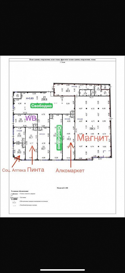 От собственника/фасад/трафик/100/240м2/каникулы/реклама/парковка фото