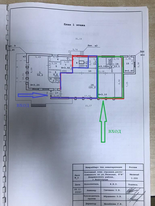 Помещение под магазин, салон, аптеку, пекарню, 85 м² фото