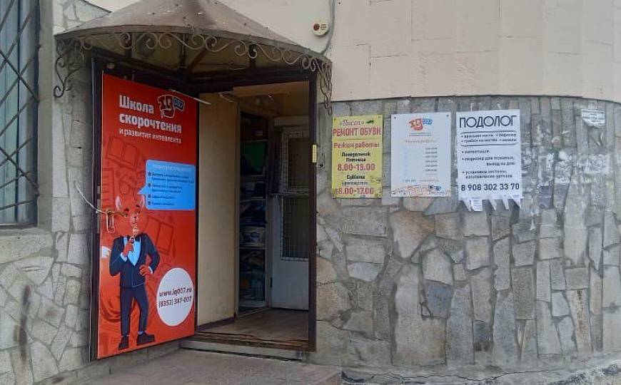 Продам помещение, 149,8 м² фото