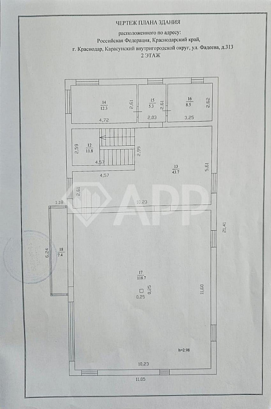 Сдам помещение свободного назначения, 700 м² фото