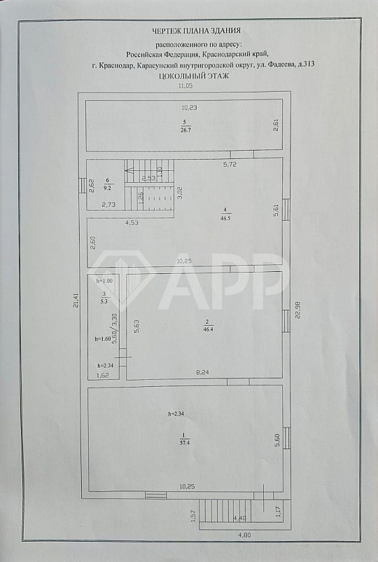 Сдам помещение свободного назначения, 700 м² фото