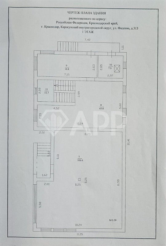 Сдам помещение свободного назначения, 700 м² фото