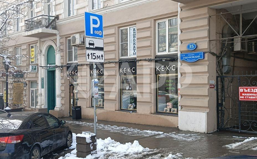 Кабинет/Бьюти/Офис/Мокрая точка/Центр фото