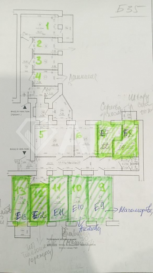 Кабинет/Бьюти/Офис/Мокрая точка/Центр фото