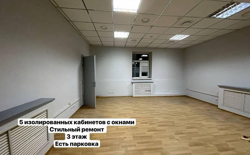 Офисы в БЦ Соколова фото