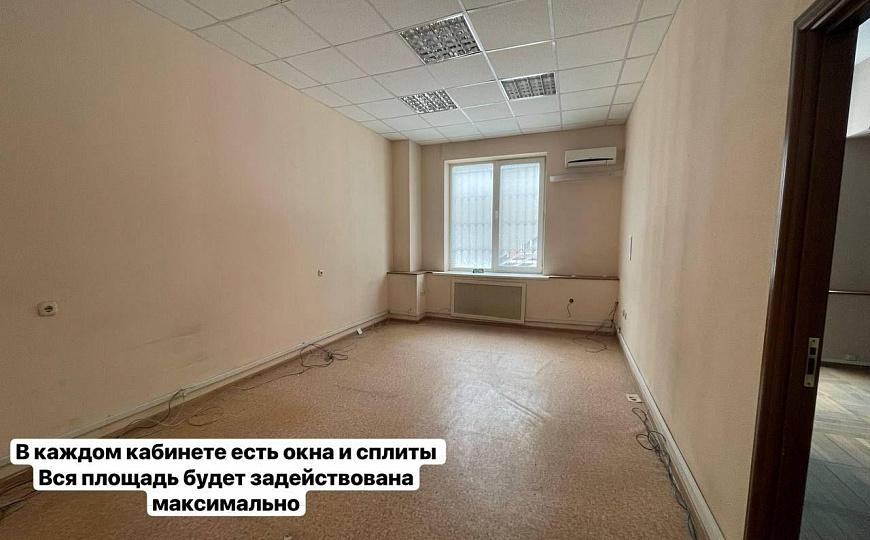 Офис в самом центральном БЦ Ростова - Стелла фото