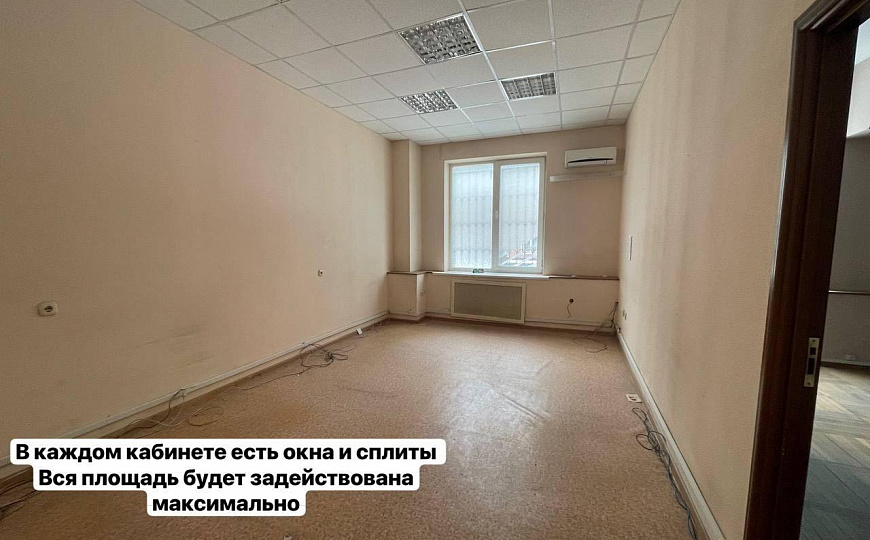 Офис в самом центральном БЦ Ростова - Стелла фото