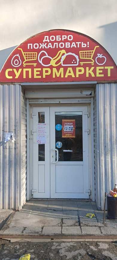 Помещение под торговлю, услуги, общепит, 351,6 м² фото