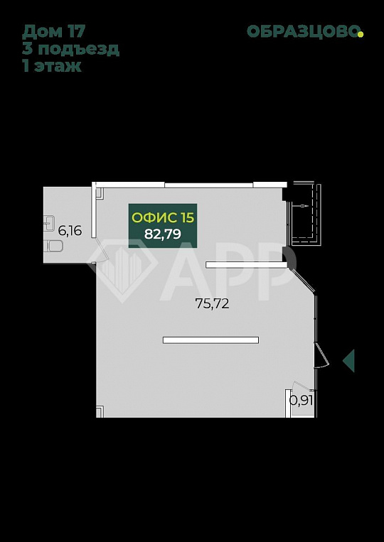 Продам торговое помещение, 82,79 м² фото