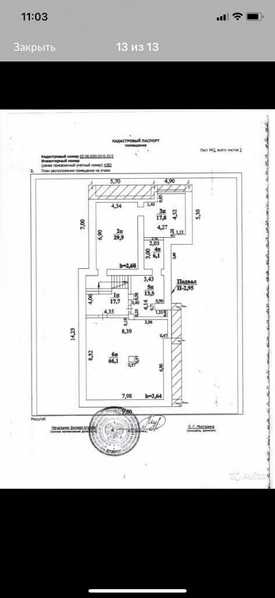 Сдаётся подвальное помещение свободного назначения в районе старого города фото