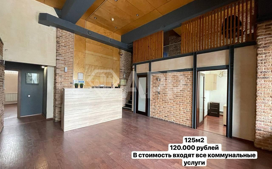 Сдам бизнес-центр/офисный центр, 175 м² фото
