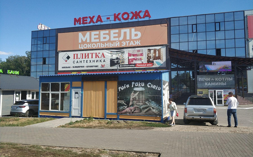 Помещение свободного назначения, 400 м² фото