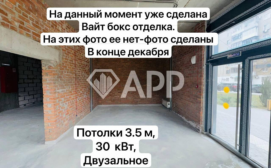 Угол/Пекарня/Общепит/С отделкой/Бьюти/Офис/Магазин фото