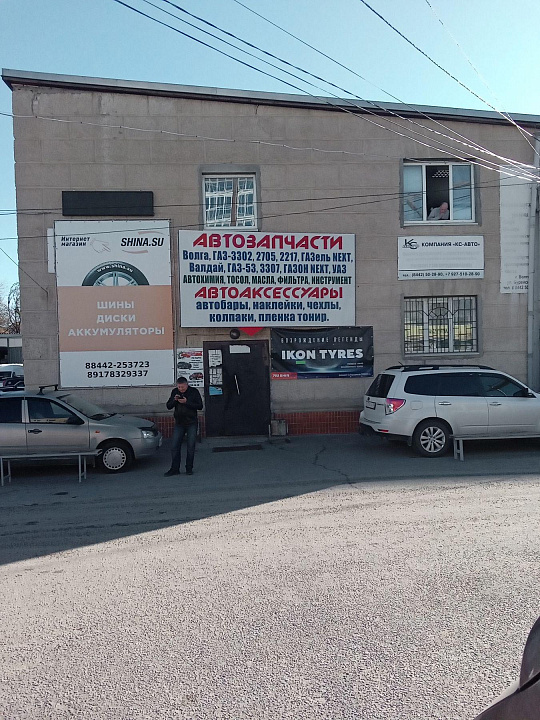 Сдам офисы в здании на Бурейской, 51 м² фото