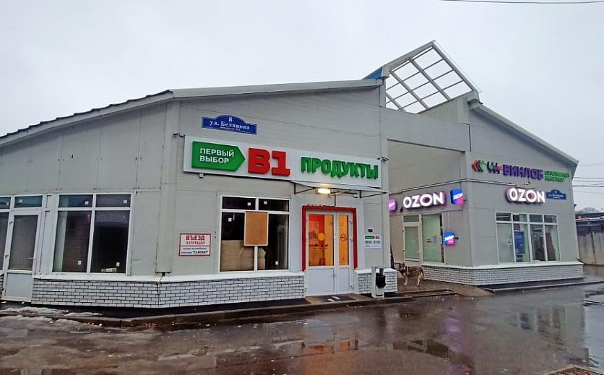Сдам помещение свободного назначения от 60 до 360 м² фото