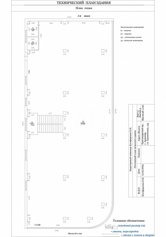 Сдам помещение свободного назначения 1050 м² фото