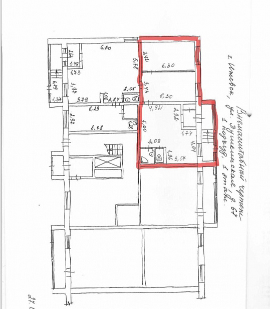 Офисное помещение в центре фото