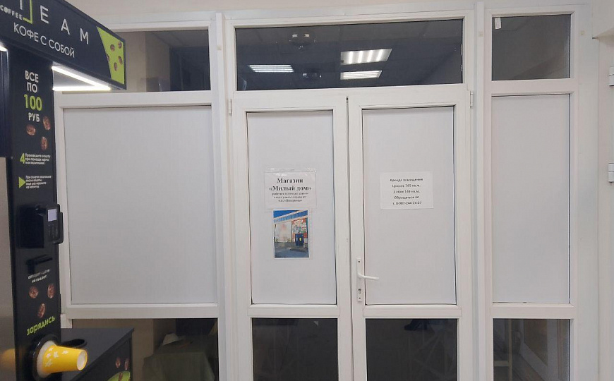 Сдаётся помещение свободного назначения на цокольном этаже торгового центра фото