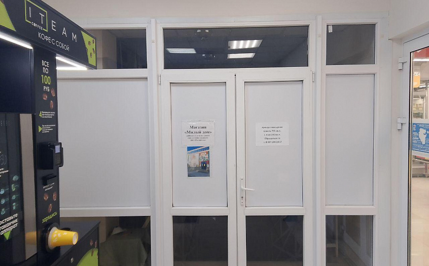 Сдаётся помещение свободного назначения на цокольном этаже торгового центра фото