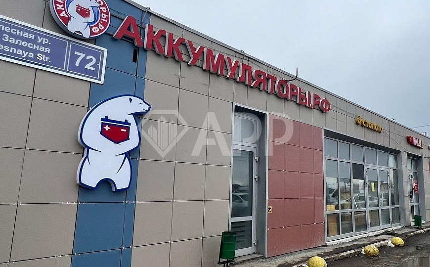 Торговое помещение на трафике, 45м² фото