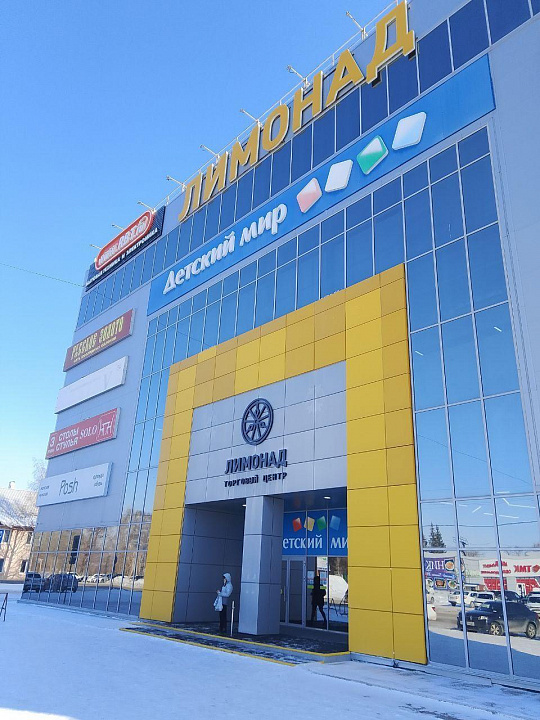 Сдам бизнес-центр/офисный центр, 430 м² фото