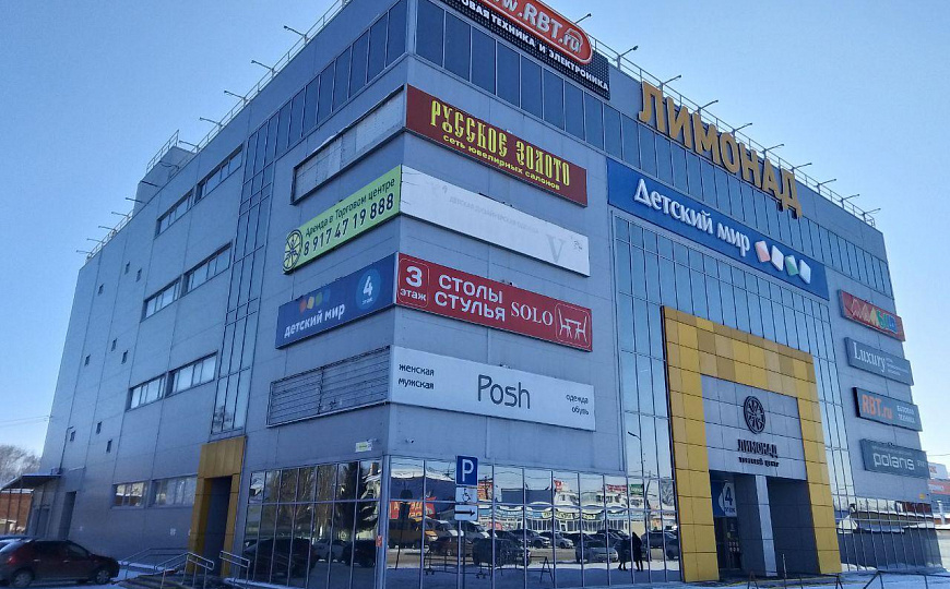 Сдам бизнес-центр/офисный центр, 430 м² фото