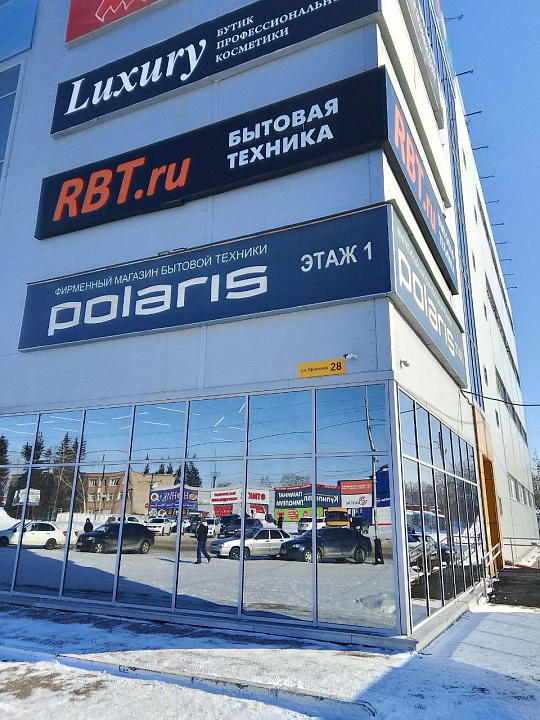 Сдам бизнес-центр/офисный центр, 430 м² фото