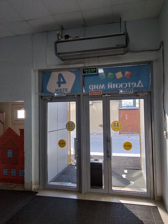 Сдам бизнес-центр/офисный центр, 430 м² фото