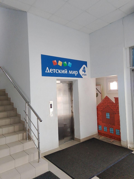 Сдам бизнес-центр/офисный центр, 430 м² фото