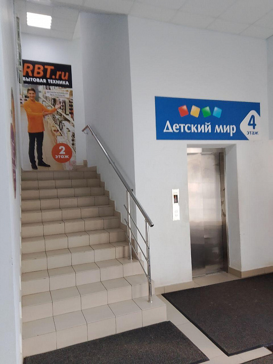 Сдам бизнес-центр/офисный центр, 430 м² фото