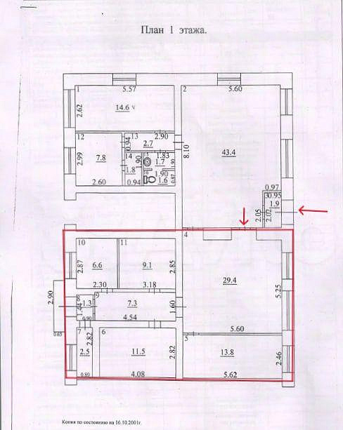 Свободного назначения, 82 м2 фото