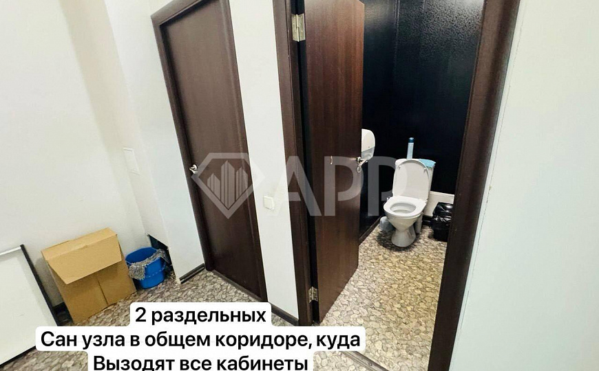 Кабинеты/Опен спейс/Отд.вход/ 1й этаж/2 санузла/153.1м2/Центр фото
