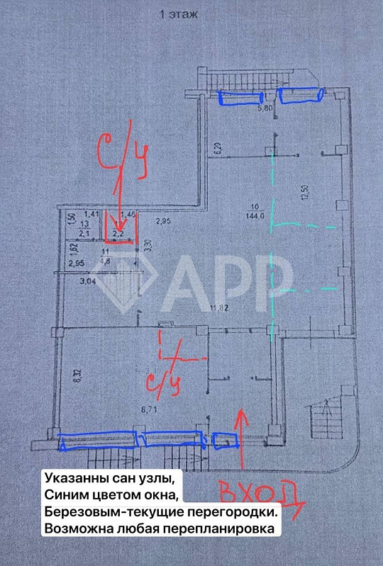 Кабинеты/Опен спейс/Отд.вход/ 1й этаж/2 санузла/153.1м2/Центр фото