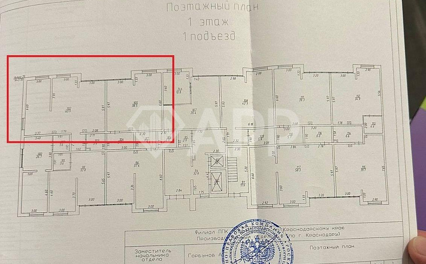Сдаю торговое помещение, 44,2 м² фото
