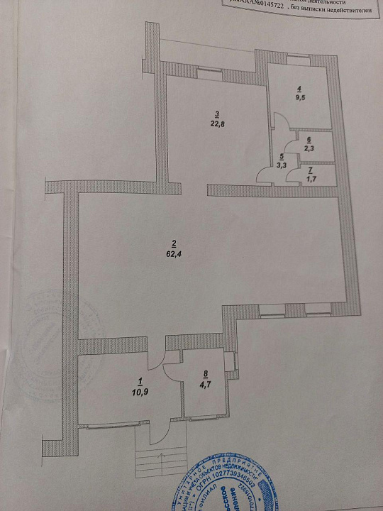 Помещение свободного назначения 117 м2. фото