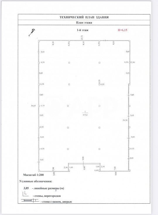 Сдам помещение свободного назначения, до 750 м² фото