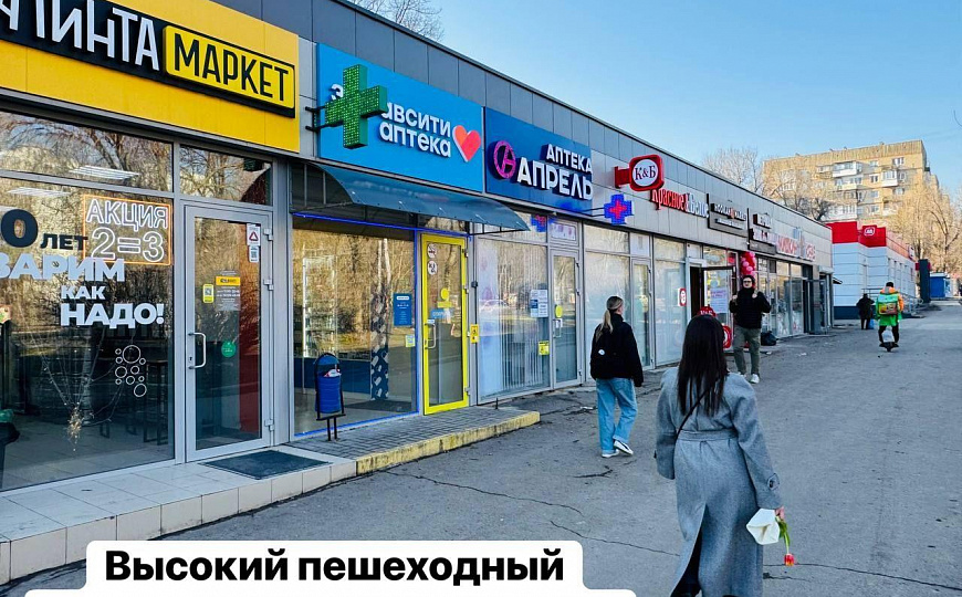 Продам помещение свободного назначения, 50 м² фото