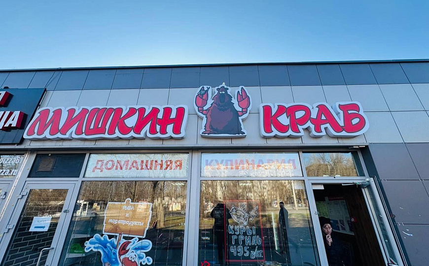 Продам помещение свободного назначения, 50 м² фото