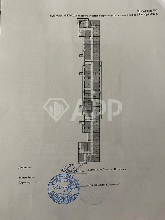 Продаю готовый арендный бизнес, 37,3 м² фото