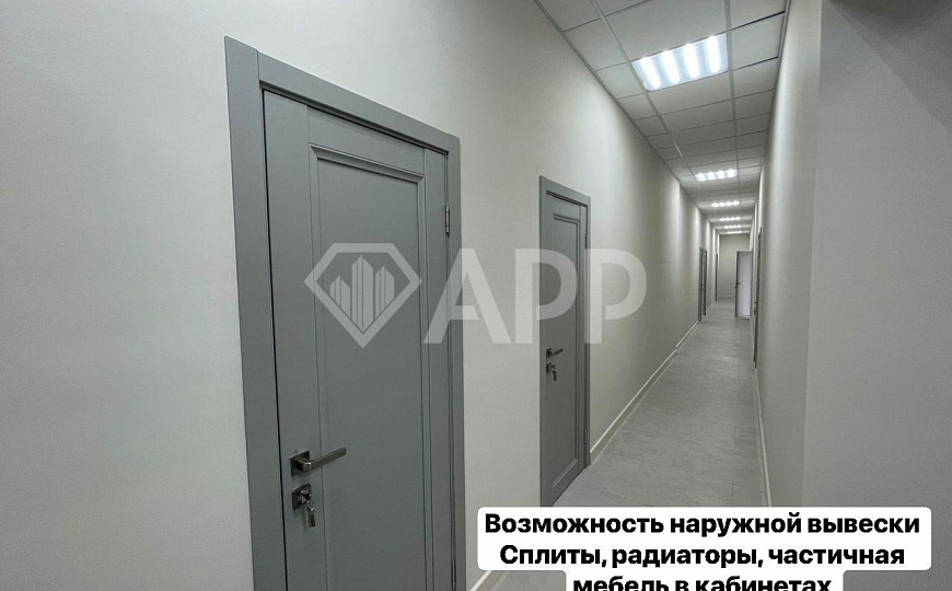 Сдам офисное помещение, 17 м² фото