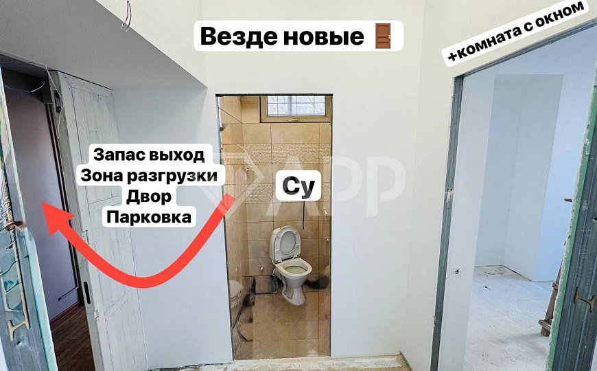 Собственник/ремонт/2входа/15квт/угол/перек/светофор фото