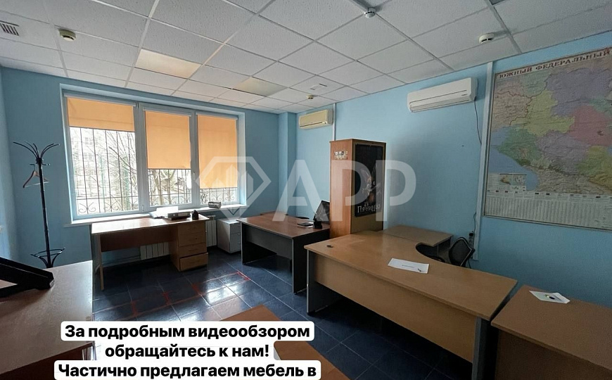 Сдам бизнес-центр/офисный центр, 40 м² фото