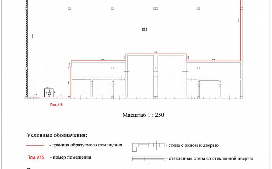 Продажа производственно-складского помещения, 635м2 фото