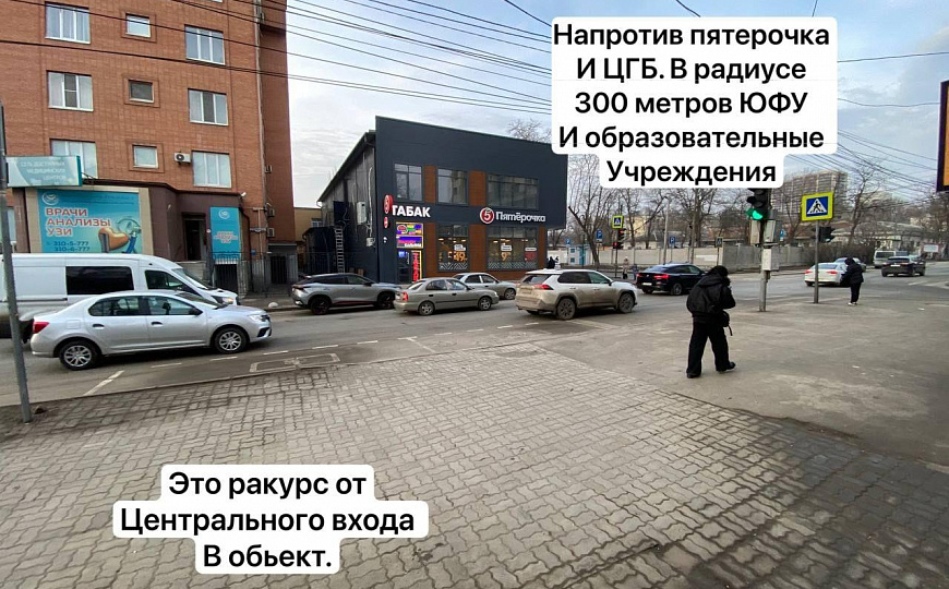 Собственник/2 входа/Фасад/Угловое/Ремонт/Трафик фото
