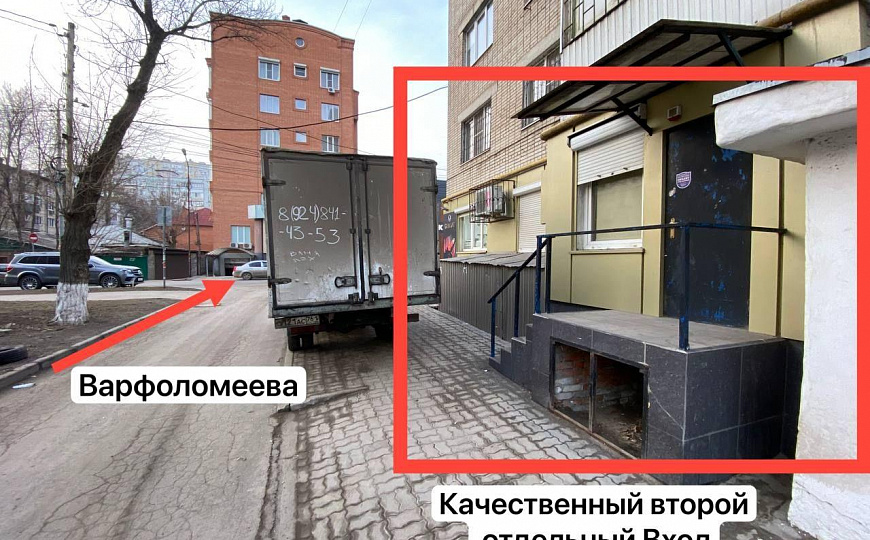 Собственник/2 входа/Фасад/Угловое/Ремонт/Трафик фото