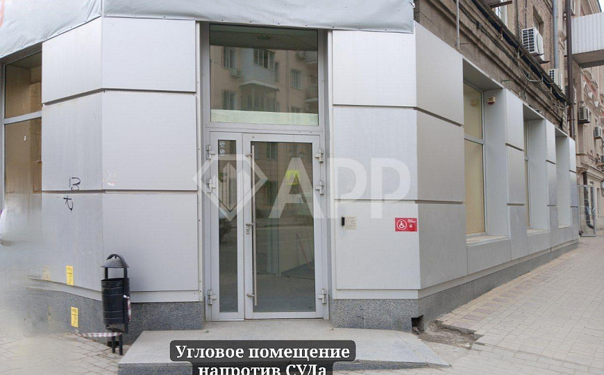 Угол/СУД/Центр/Трафик фото