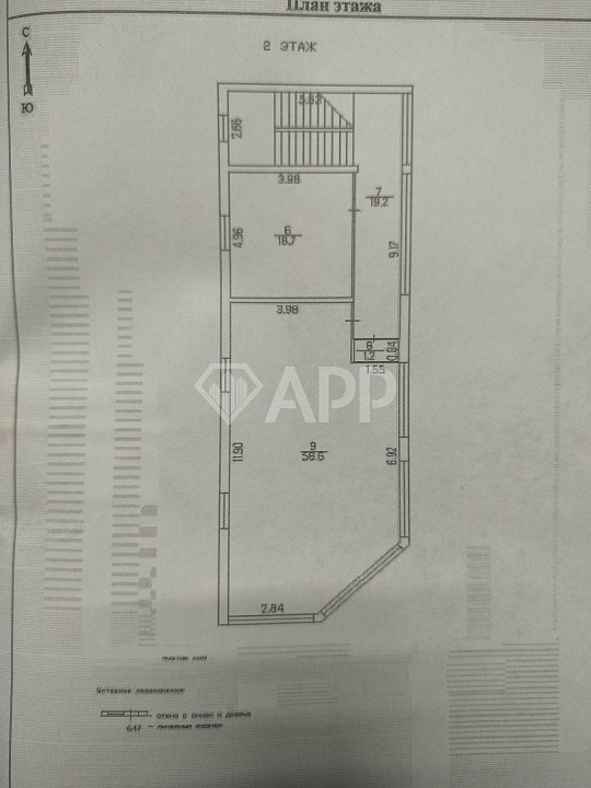 Сдам помещение свободного назначения, 97,7 м² фото