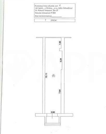 Продам помещение фото